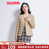 鸭鸭（YAYA）佟丽娅同款轻薄羽绒服女短款休闲内胆薄款内搭外穿外套k 驼色 4XL (185)