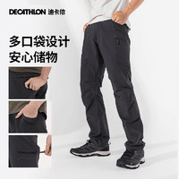 百亿补贴：迪卡侬 DECATHLON TREK100速干裤男女薄款户外徒步登山透气休闲长裤8872356