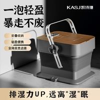 凯诗捷 KASJ K1折叠足浴盆电动泡脚桶智能泡脚加热器足浴盆