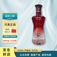 剑南春银剑南 水晶剑 浓香型白酒 自用纯粮口粮酒 52度 480mL 2瓶 银剑南精品A3