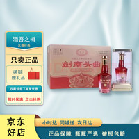 剑南春银剑南 水晶剑 浓香型白酒 自用纯粮口粮酒 52度 500mL 6瓶 剑南头曲T9