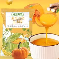 百亿补贴：盖亚农场 南瓜山药玉米糊 400g