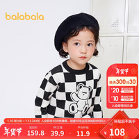 巴拉巴拉童装男童毛衣秋冬2023小童女童儿童针织衫保暖亲子装208423103208 黑白色调00491 130cm