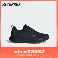 百亿补贴：adidas 阿迪达斯 TERREX ANYLANDER 通用款登山鞋