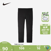 NIKE 耐克小童装女童打底裤春秋儿童休闲针织长裤 110/53(5)