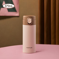 佑福来 NEOFLAM保温杯316L不锈钢保温水杯高颜值杯子便携弹盖杯 甜杏粉370ml【常规款】
