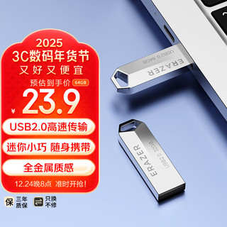 联想 Lenovo 生态品牌异能者64GB USB2.0 U盘F101 银色手机电脑U盘金属投标办公商务优盘迷你款车载优盘