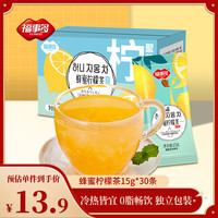 福事多 蜂蜜柠檬茶 450g 30条