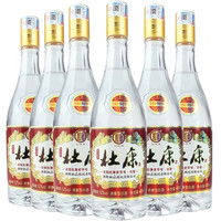 杜康酒神 汝阳杜康老字号白玻52度