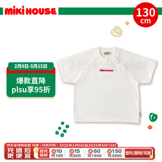 MIKI HOUSE MIKIHOUSEmikihouse童装中大童纯棉圆领短袖T恤儿童休闲印花上衣 白色130cm