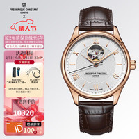 FREDERIQUE CONSTANT 康斯登 Frederique Constan百年典雅心跳自动机械男表FC-310MV5B4 FC-310MV5B4