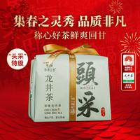 西湖江南特级茶叶龙井绿茶2024新茶250g明前春茶纸包自己喝送新年货礼 西湖江南“头采”纸包