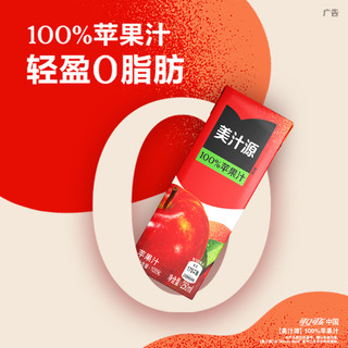 可口可乐美汁源果粒橙300ml*12瓶+100%苹果汁250ml*6盒