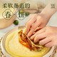 88VIP：小黄象 春饼卷饼200g*6袋