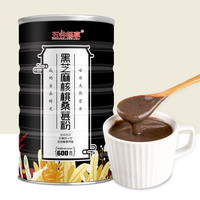 五谷畅享 黑芝麻核桃桑葚粉600g黑芝麻糊核桃粉懒人速食早餐代餐粉
