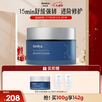 绽媄娅钝感力涂抹面膜修护舒缓保湿敏感肌睡眠面膜100g 钝感力修护涂抹面膜100g