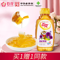 百花 枸杞蜂蜜450g 天然蜂蜜挤压瓶口 中华老字号