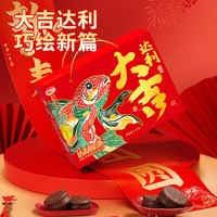  达利园 礼盒装 巧克力派