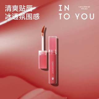 心慕与你 INTO YOU 开盖唇釉镜面水光唇釉女玻璃唇唇彩素颜显色不易拔干唇蜜口红 OT05醉咖