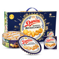 Danisa 皇冠丹麦曲奇 曲奇饼干 753g 礼盒装