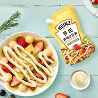 亨氏沙拉酱儿童香甜味水果蔬菜沙拉酱家用200g/袋美味调味品新鲜