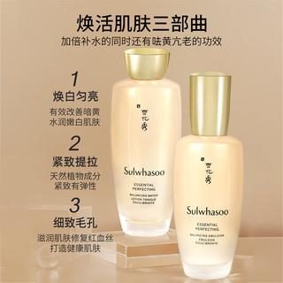 雪花秀 韩国水乳套装滋盈肌本女士护肤品礼盒滋润平衡补水套盒 贵妇水乳洁面7件套【细致毛孔】