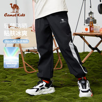 CAMEL骆驼童装裤子速干长裤儿童春夏凉感时尚休闲裤运动裤 幻影黑 150