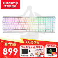 移动端、京东百亿补贴：CHERRY MX3.0S无线键盘机械键盘 蓝牙有线三模电竞全尺寸办公游戏电脑键盘RGB灯效