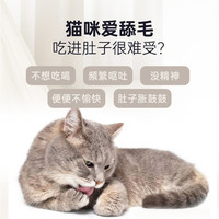 雷米高猫草片3瓶装幼猫成猫咪化毛膏促消化便秘调理肠胃