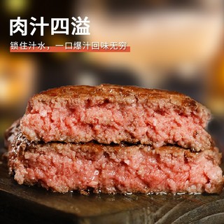 暖男厨房安格斯牛肉饼汉堡肉饼馅饼半成品谷饲整切牛排饼儿童早餐冷冻食材 安格斯牛肉饼80g