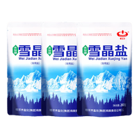 察尔汗雪晶盐【未加碘】0添加湖盐无抗结剂食用盐