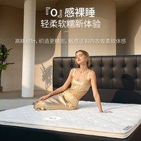 金可儿薄垫系列床垫伴侣客服 心悦【双重吸音 5CM】@ 120*200