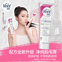 88VIP：Veet 薇婷 滋润全身100 ml脱毛膏