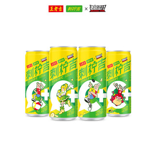 王老吉刺柠吉C+天然高维C饮料310ml*整箱