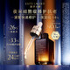 ESTEE LAUDER 雅诗兰黛 小棕瓶修护系列 特润修护肌活精华露80ml +胶原霜乳霜15ml 情人节礼物