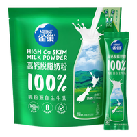 雀巢（Nestle） 怡运脱脂高钙奶粉成人青少年营养早餐牛奶粉无蔗糖添加 雀巢怡运脱脂*1袋【配早餐杯勺】 雀巢怡运脱脂*1袋【配杯勺】
