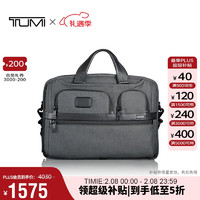 TUMI 途明 Alpha Bravo 男士商务公文包 026516AT2