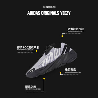 阿迪达斯 （adidas）男女YEEZY 700 MNVN椰子休闲鞋GW9526 UK11.5码46.5码