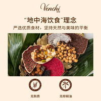 闻绮（Venchi）意大利混合夹心黑巧克力圆形礼盒新年高端零食 芙罗拉系列圆形中礼盒260g