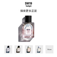 SW19 韩国进口郑秀晶同款淡香水Twilight暮光木质果香试香 0.8ml