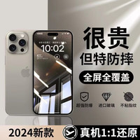 纳云者苹果钢化膜高清手机膜 超清3片装 苹果12
