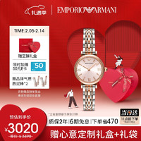 EMPORIO ARMANI 安普里奥·阿玛尼（Emporio Armani）女士手表 满天星AR11223石英腕表情人节礼物生日礼物送女友送老婆