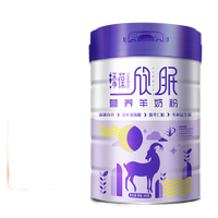 添葆 0添加纯羊奶粉 成人奶粉 高钙高蛋白 中老年奶粉 睡眠营养 配方羊奶粉 800克 *1罐