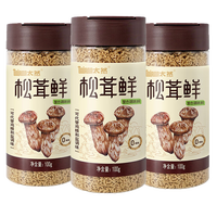 太然大山合松茸鲜调味料盐鸡精味精菌菇粉炒菜炖汤煲汤调味品