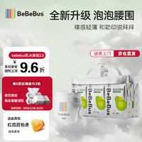 BeBeBus 乳木果润2.0系列纸尿裤超薄泡泡腰围拉拉裤学步裤尿不湿 拉拉裤XXXL码24片/提