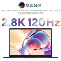 华硕 ASUS 灵耀14 2025 二代酷睿Ultra版 14英寸 轻薄本 冰川银（Core U、核芯显卡、32GB、120Hz）