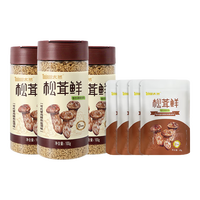 太然松茸鲜7件装 松茸调味料460g代替盐鸡精味精菌菇粉炒菜煲汤 松茸鲜100g*3+40g*4