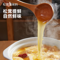松鲜鲜松茸调味料100g替代盐鸡精味精炒菜家用无添加松茸菌菇粉