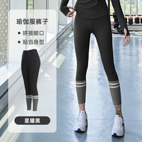 班蒂纳 Bantyna 速干拼接收腰瑜伽服日常穿搭健身套装专业普拉提修身运动交口拼接瑜伽裤女JYMK015