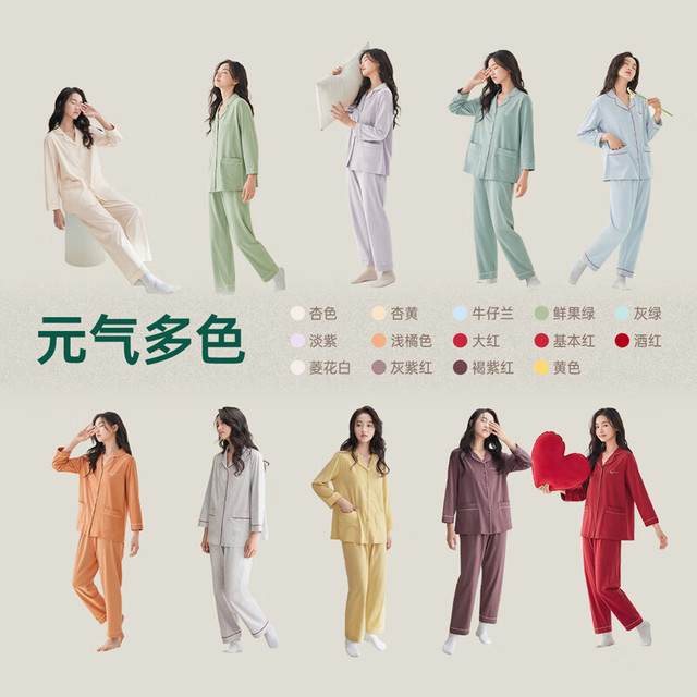 安之伴 女士睡衣秋开衫纯色简约透气休闲翻领长袖长裤家居服套装 A菱花白 M